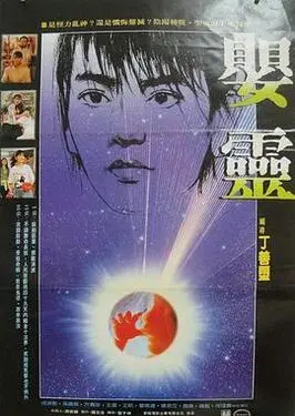 我们还在相爱吗