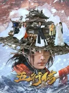 这就是街舞第三季免费观看完整版