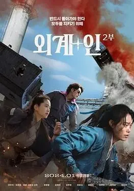 壮志凌云电影