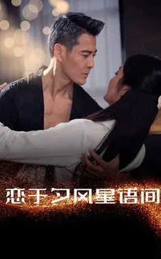 林晨玉