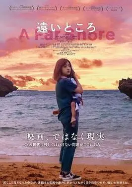 请以你的名字呼唤我 电影