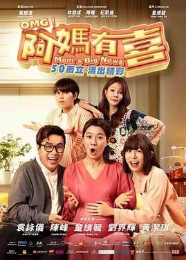 都市狂龙|爱无边