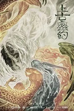 仁王雅治
