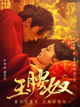 大好时光|电视剧