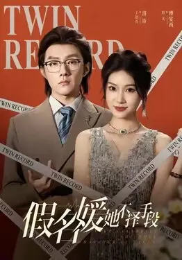 电视剧太极宗师全集在线
