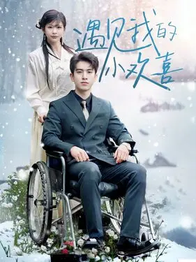 爱情公寓3诺澜