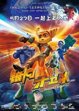 后天中文字幕下载