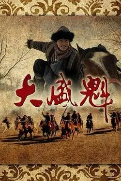 电视连续剧樱桃
