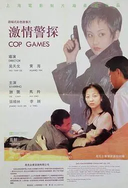 草蜢视频在线播放网