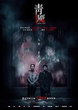 奇异博士2hd高清在线