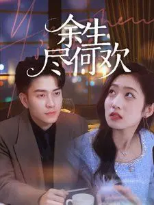 清儿