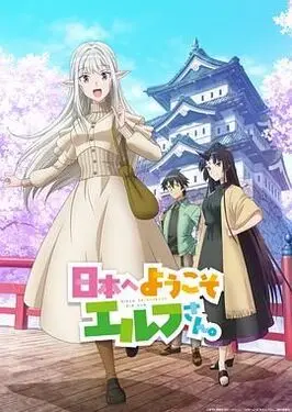 水沢真树