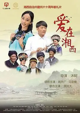韩国电影好女孩