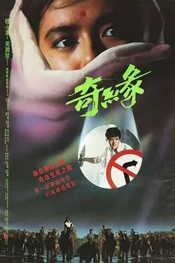 动漫壁纸