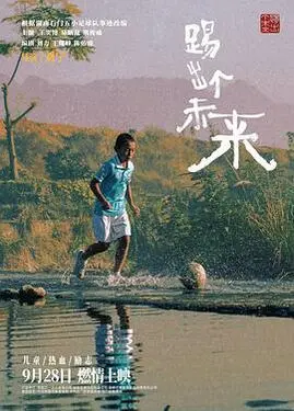 波特小姐
