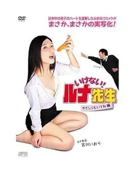 电视剧和尚进城