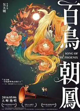 健身教练56话接受一切的以晨