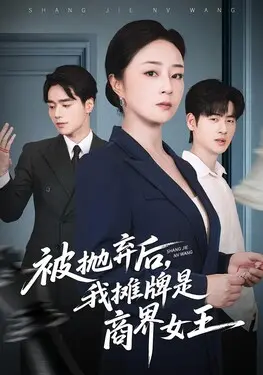 柯凤仪