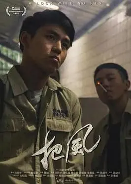 偷换人生事件始末