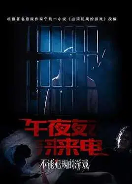 切尔诺贝利禁区第二季