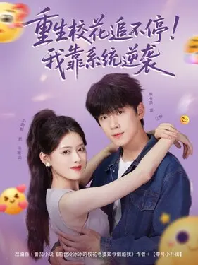 大赢家在线观看