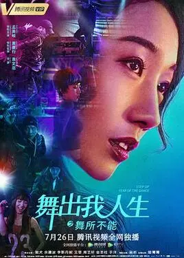 比比东与唐三大战