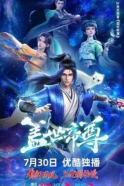 5G天天奭多人 运动