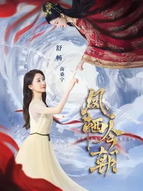东北大坑原始激情