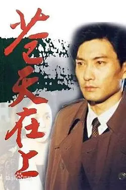 日韩守望先锋在线观看视频