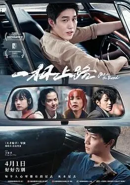 蛇蝎美人第一季第12集分集剧情
