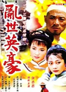 台湾abl