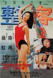 战地情天