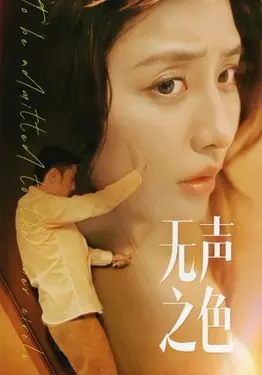 韩剧美丽的日子