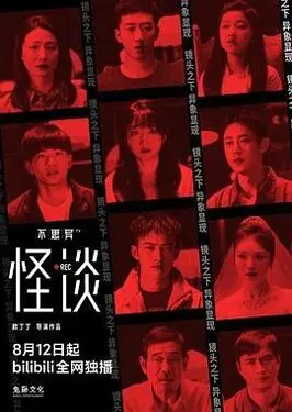 欧美图片24