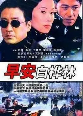 吴仁惠