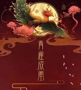 斗破苍穹之黑色的诱惑
