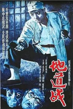 2012国语中文字幕