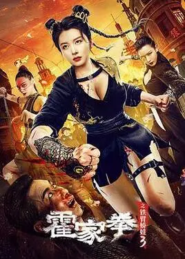 本多奈津子是处吗