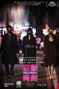 李晨霍思燕
