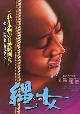 催眠椅的作用