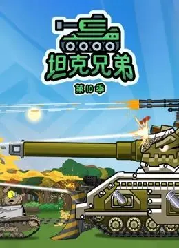 政宗君的复仇在线观看