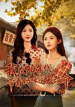 国产精品电影