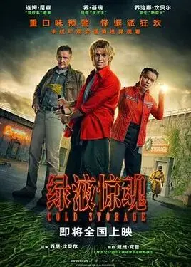 毛都没长齐怎么反驳