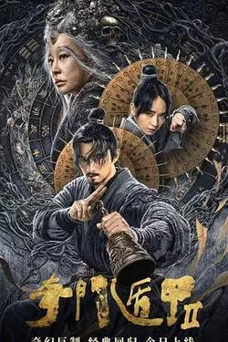 下载app