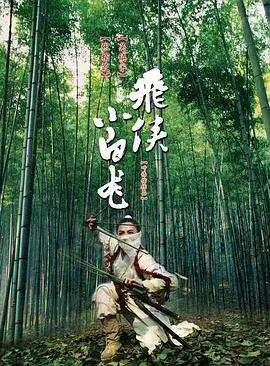 鬼哭神嚎2005