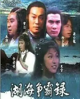 白静资料