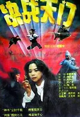 视频国产在线
