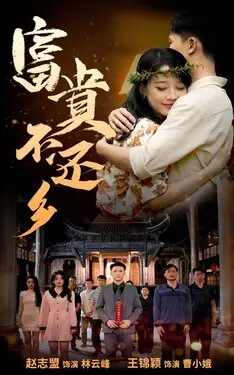 以运动会为题材