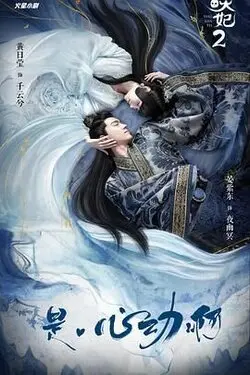 实习医生格蕾第8季