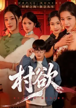 男与女陈雅伦
